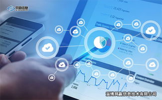 淄博網(wǎng)贏信息技術(shù)問(wèn)一句ai萬(wàn)詞霸屏你用了嗎