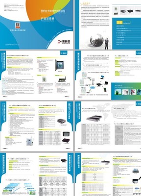 節(jié)能技術(shù)圖片素材